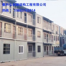 海盐集装箱公司