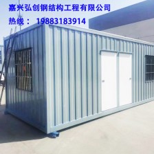 平湖活动房出售
