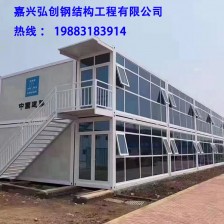 海盐活动房出售价格