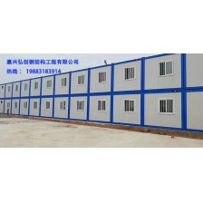 嘉兴集装箱活动房租赁批发定制