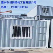 海盐集装箱房独立卫浴出售定做