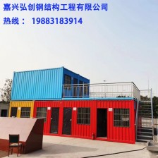 嘉善二手集装箱批发