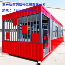 海盐活动房出租租赁