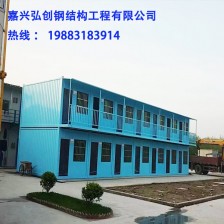 嘉善集装箱公司