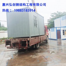 桐乡活动房厂家