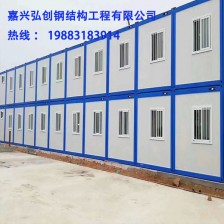 嘉善集装箱活动房出租