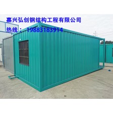 海盐活动房厂家