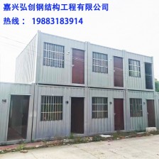 海盐活动房出租