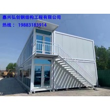 嘉善活动房出售