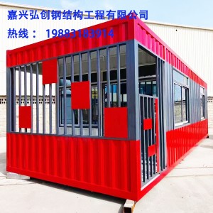 海盐活动房出租租赁