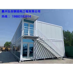 嘉善活动房出售